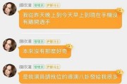 娱乐吃瓜酱求三角形,娱乐吃瓜酱带你探索三角形的魅力世界
